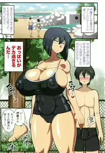 Page 4 of Kairaku Ochichi - preview thumbnail
