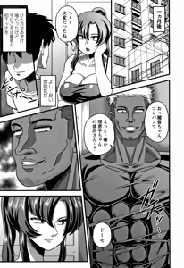 Page 46 of Kairaku Ochichi - preview thumbnail