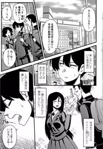Page 8 of Kairaku Ochichi - preview thumbnail