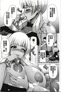 Page 56 of Kuro Gal-chan wa Kimi dake ga Suki | 黑辣妹美少女她只有喜歡你一人 - preview thumbnail
