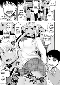 Nurunuru DeliHeal — hentai manga cover on Fhentai