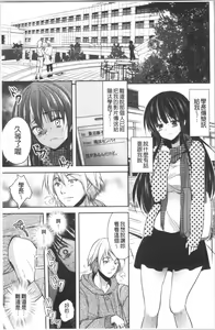 Page 56 of Gifu Ochi Pet | 繼父墮落性寵物 - preview thumbnail