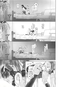 Page 18 of IN THE END - preview thumbnail