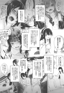 Page 5 of IN THE END - preview thumbnail