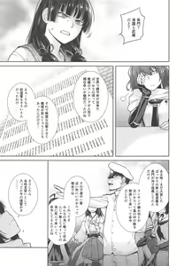 Page 6 of IN THE END - preview thumbnail
