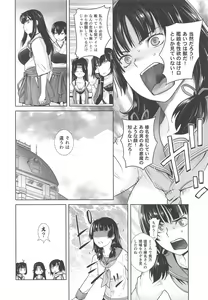Page 9 of IN THE END - preview thumbnail