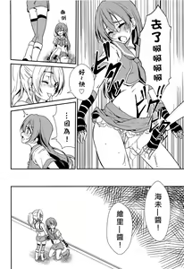 Page 8 of BLUE EXTASY - preview thumbnail