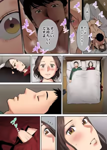 Page 20 of "Otto no Buka ni Ikasarechau..." Aragaezu Kanjite Shimau Furinzuma [Full Color Ban] 3 - preview thumbnail