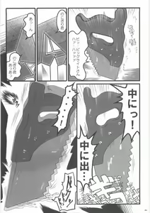 Page 23 of Shinboru - preview thumbnail