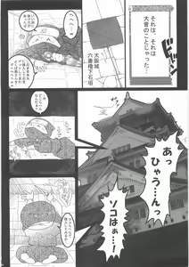 Page 29 of Shinboru - preview thumbnail