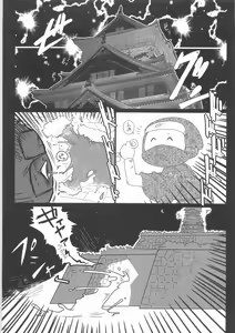 Page 30 of Shinboru - preview thumbnail