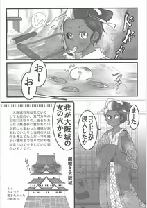 Page 31 of Shinboru - preview thumbnail