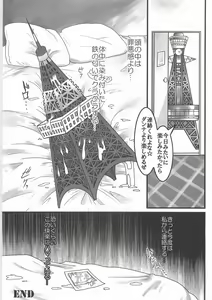 Page 10 of Shinboru - preview thumbnail