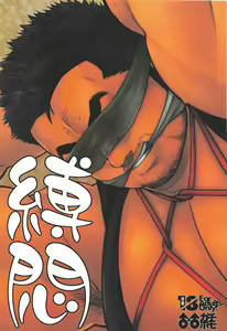 Bakumon — hentai manga cover on Fhentai