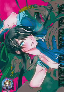 THE HERD — hentai manga cover on Fhentai