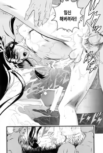Page 19 of THE HERD - preview thumbnail