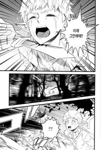 Page 28 of THE HERD - preview thumbnail