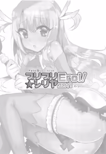 Page 3 of PURIPURI SIRIYA Eroi! - preview thumbnail