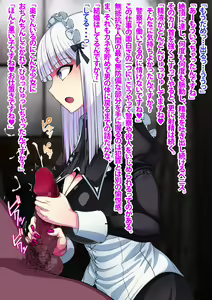 Page 8 of Kikaishiki Nyotaika Choukyou Monogatari - preview thumbnail
