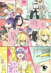 Page 3 of Yume no Naka e - preview thumbnail