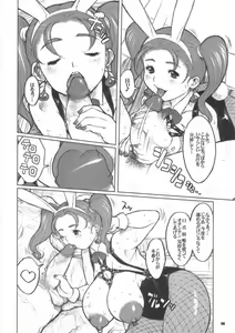 Page 5 of Jessica-san PafuPafu-ya Hanjou-ki - preview thumbnail