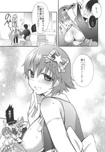 Page 18 of Mio-chan to Icha Love Kusuguri Ecchi 2 - preview thumbnail