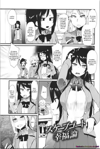 Scapegoat Koufukuron — hentai manga cover on Fhentai