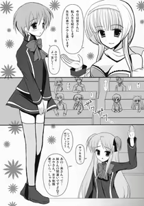Page 4 of Datte Otokonoko da mon! - preview thumbnail