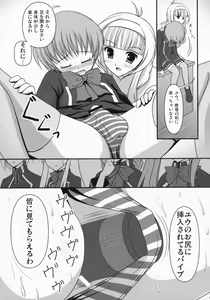 Page 8 of Datte Otokonoko da mon! - preview thumbnail