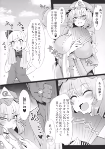 Page 4 of Youmuzan ~Otoko o Shitta Saimin Niwashi~ - preview thumbnail