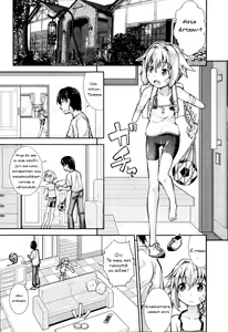 Page 3 of Tsubasa × Help - preview thumbnail