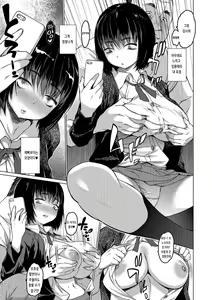 Page 3 of Jidori - preview thumbnail