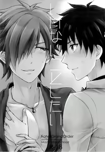 Page 3 of Ikenai Koto Shitai - preview thumbnail