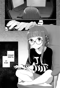 Lonely Girl — hentai manga cover on Fhentai