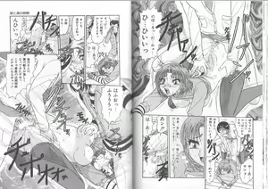 Page 40 of Ane to Otouto no Jikan - preview thumbnail