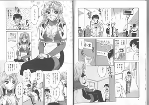 Page 5 of Ane to Otouto no Jikan - preview thumbnail