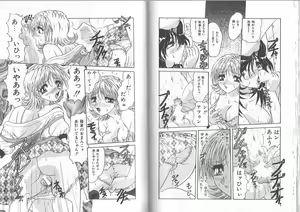 Page 56 of Ane to Otouto no Jikan - preview thumbnail