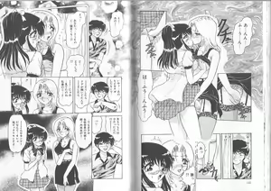 Page 72 of Ane to Otouto no Jikan - preview thumbnail