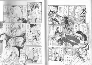 Page 77 of Ane to Otouto no Jikan - preview thumbnail