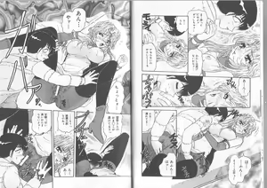Page 8 of Ane to Otouto no Jikan - preview thumbnail
