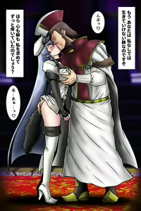 Page 3 of Kikan no Deep Kiss - Esdeath - preview thumbnail