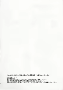 Page 3 of Succubus Dragon no Otetsudai Zouryouban | 서큐버스 드래곤 몽마룡 을 도와주기 증량판 - preview thumbnail