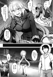Page 15 of Serva Fes no Jeanne no Sodatekata - preview thumbnail