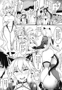 Page 24 of Serva Fes no Jeanne no Sodatekata - preview thumbnail
