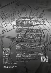 Page 25 of Serva Fes no Jeanne no Sodatekata - preview thumbnail
