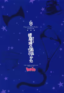 Page 27 of Serva Fes no Jeanne no Sodatekata - preview thumbnail
