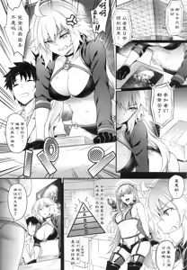 Page 4 of Serva Fes no Jeanne no Sodatekata - preview thumbnail