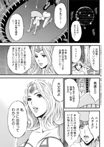 Page 101 of Action Pizazz DX 2019-06 - preview thumbnail