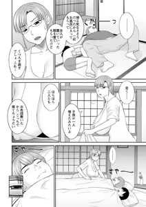 Page 14 of Action Pizazz DX 2019-06 - preview thumbnail