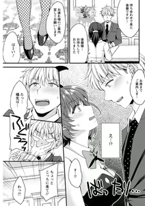 Page 143 of Action Pizazz DX 2019-06 - preview thumbnail
